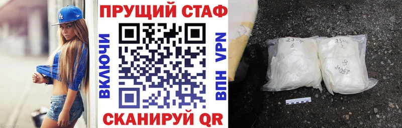 Меф Лениногорск