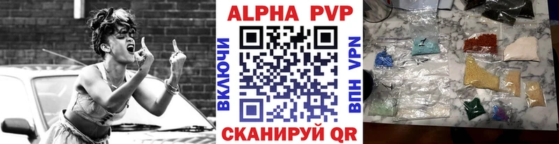 дарнет шоп  ОМГ ОМГ tor  APVP мука  Лениногорск 