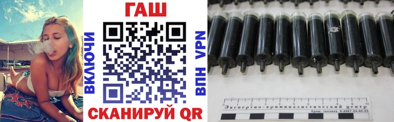 ГАШ Premium  Лениногорск 