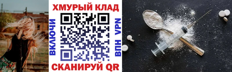 ГЕРОИН VHQ  продажа наркотиков  Лениногорск 
