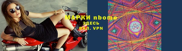 прущие крисы Алексин