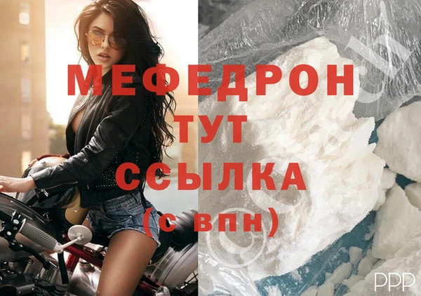 мефедрон VHQ Алексеевка