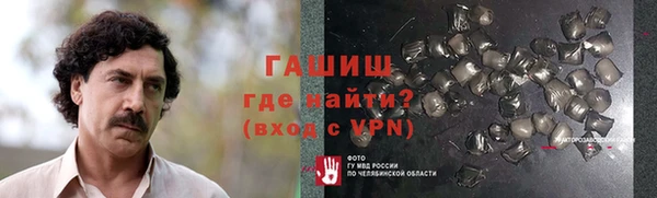 мефедрон VHQ Алексеевка