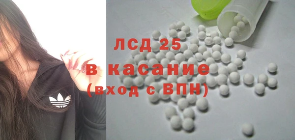 прущие крисы Алексин