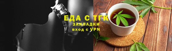 прущие крисы Алексин