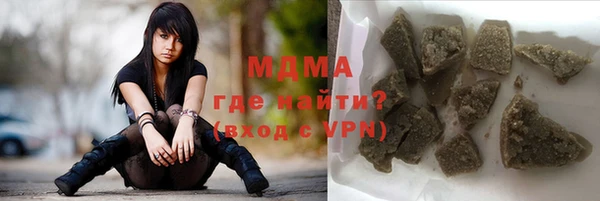 мефедрон VHQ Алексеевка