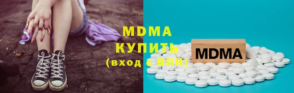 мефедрон VHQ Алексеевка