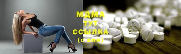 мефедрон VHQ Алексеевка