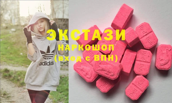 мефедрон VHQ Алексеевка