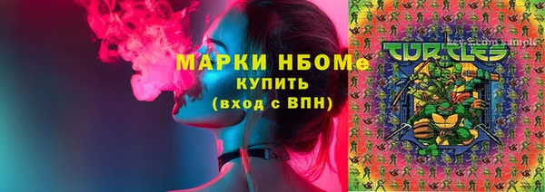мефедрон VHQ Алексеевка