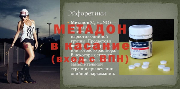 прущие крисы Алексин