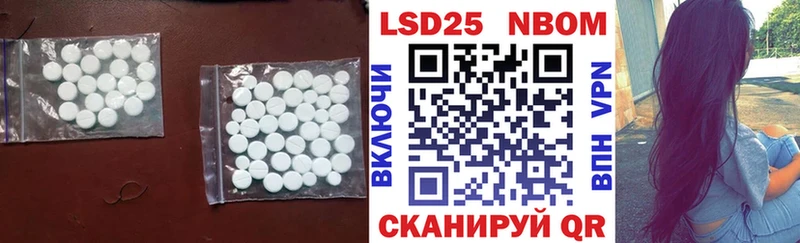 Лсд 25 экстази ecstasy  Лениногорск 