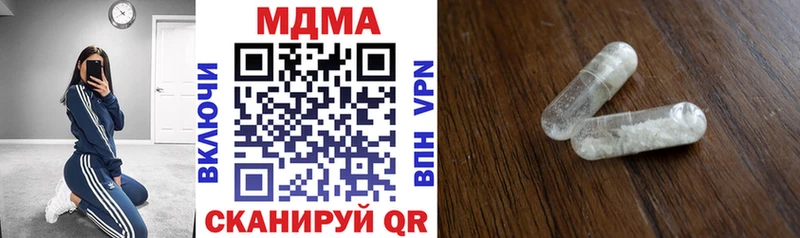 MDMA молли  Лениногорск 