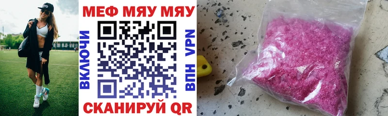 мориарти Telegram  цены   Лениногорск  Мефедрон мука  гидра ссылка 