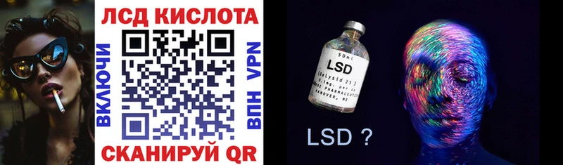 Марки 25I-NBOMe 1,5мг Лениногорск