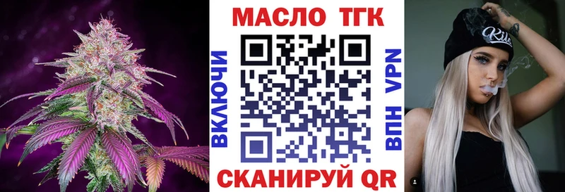 Дистиллят ТГК Wax Лениногорск