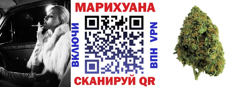 Бошки марихуана марихуана Лениногорск
